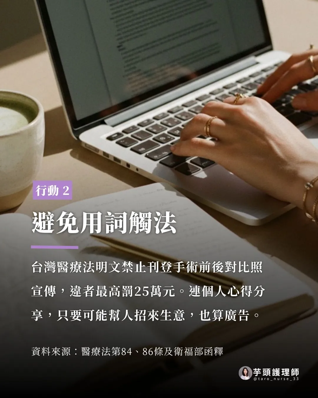 超過 2 萬個 IG 帳號被盜，該怎麼自保？（第 4 張，共 7 張）