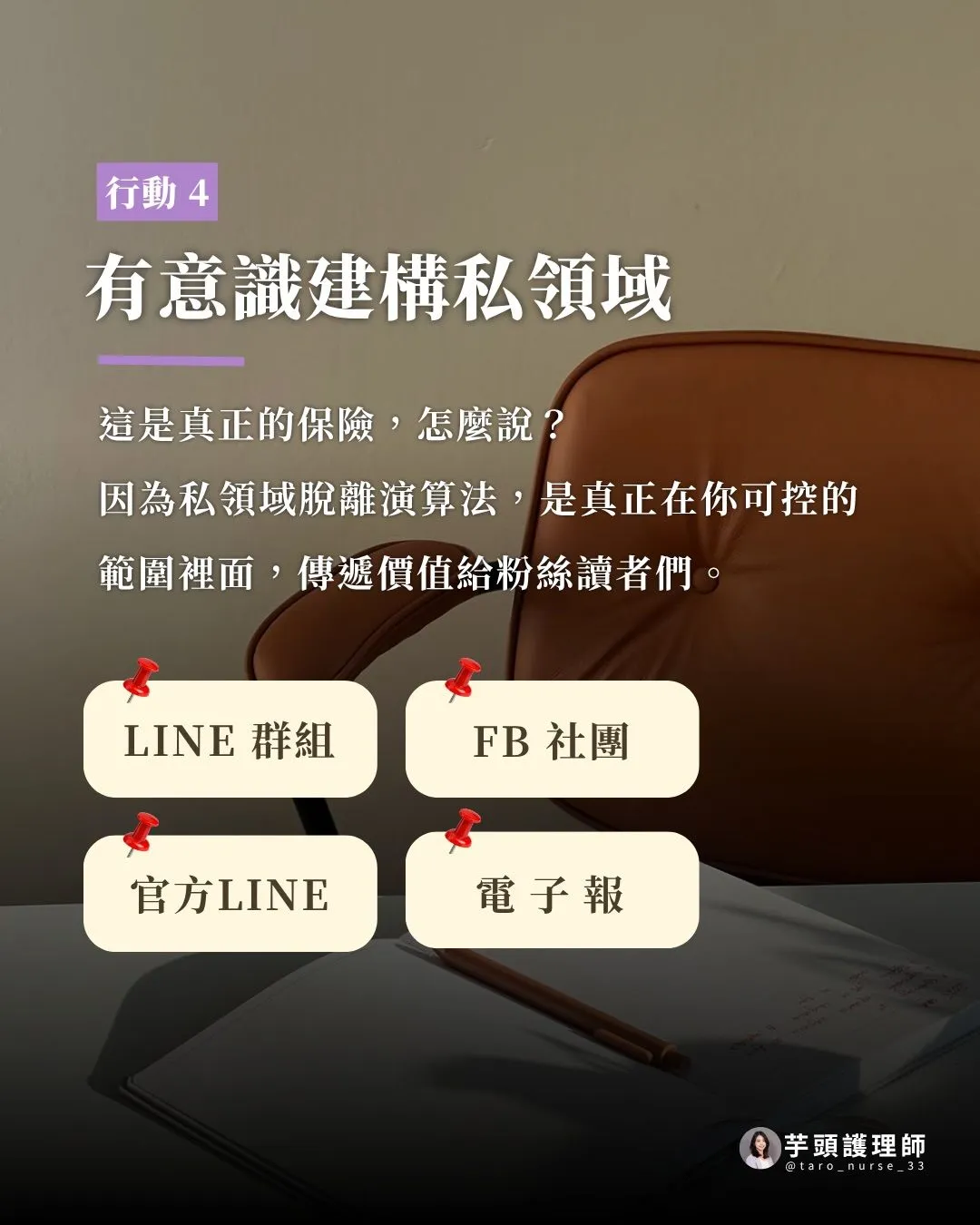 超過 2 萬個 IG 帳號被盜，該怎麼自保？（第 6 張，共 7 張）