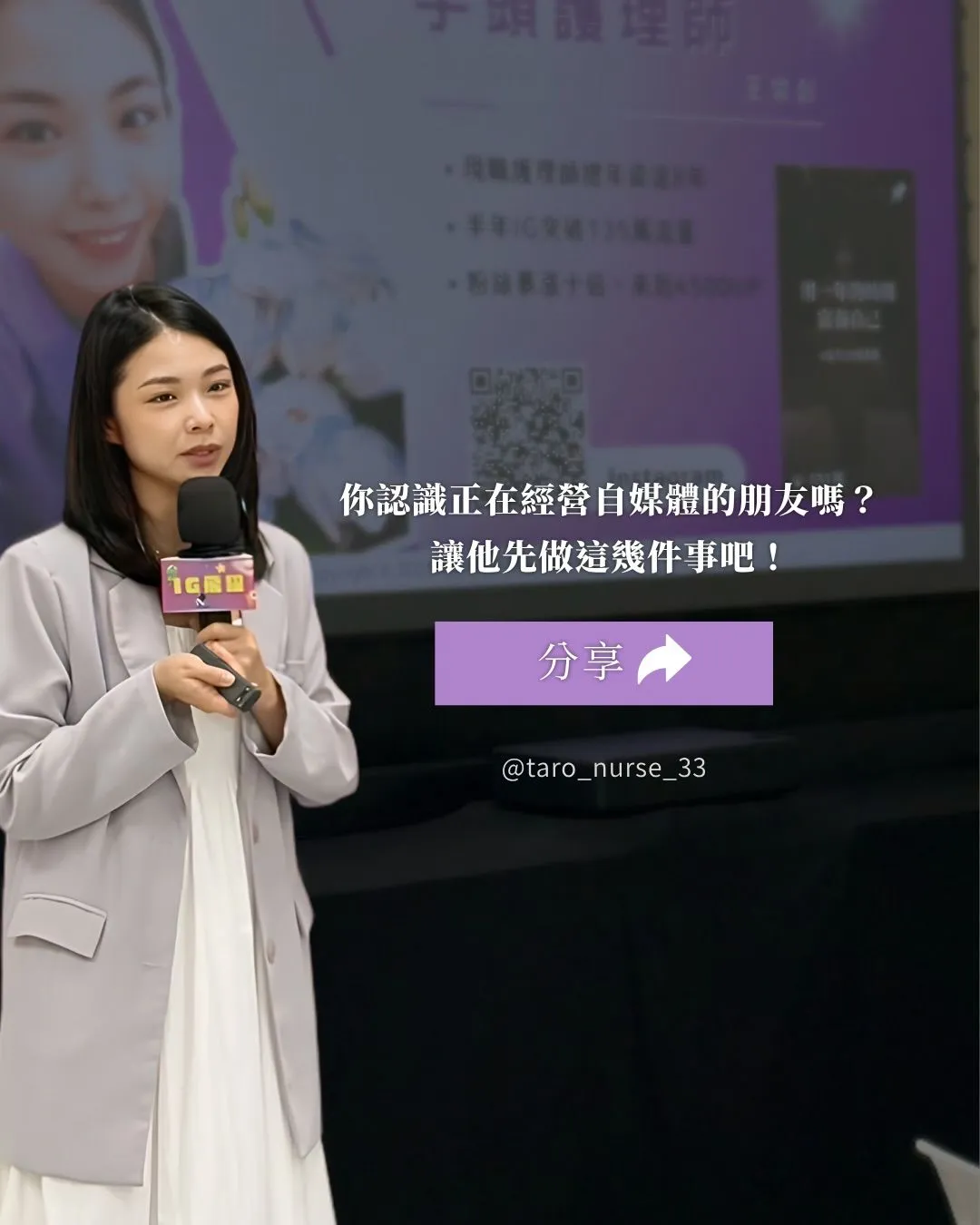 超過 2 萬個 IG 帳號被盜，該怎麼自保？（第 7 張，共 7 張）